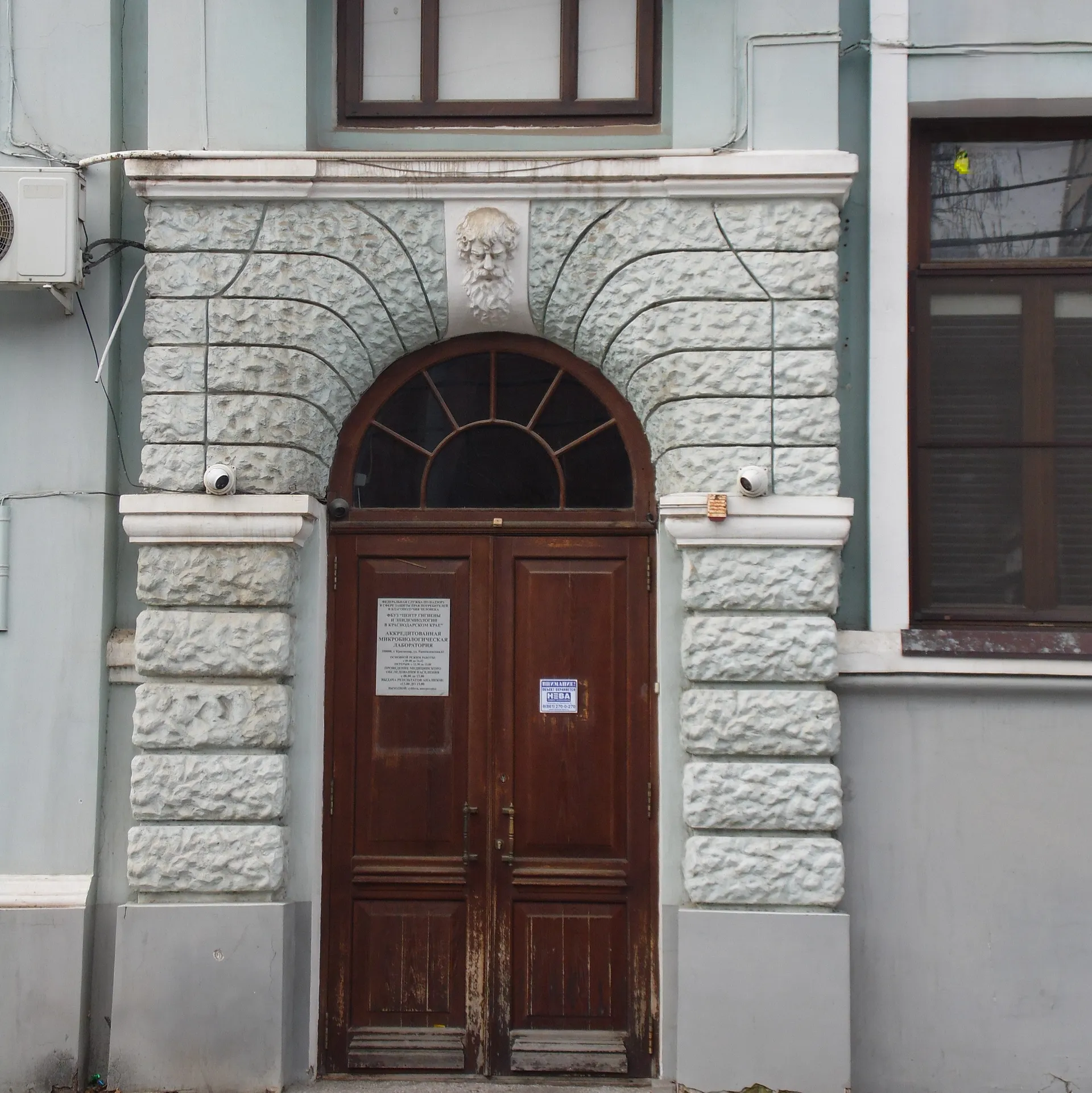 Дом в стиле северного модерна, на Рашпилевской улице, д. 61