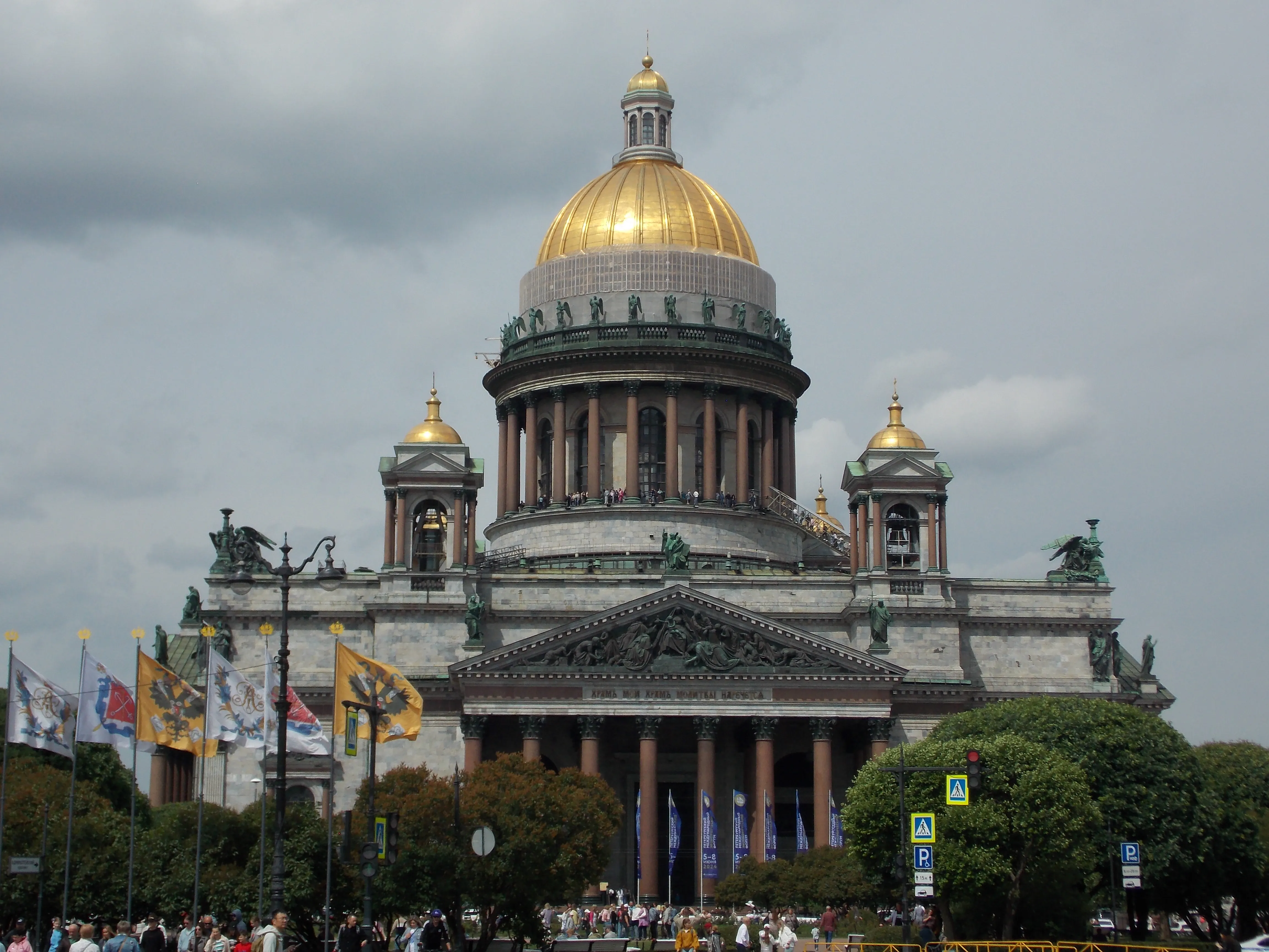 Изображение статьи