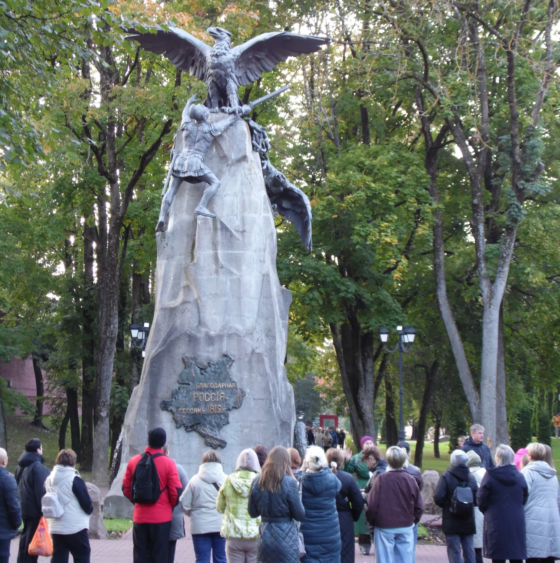 Мемориал войны 1812 года