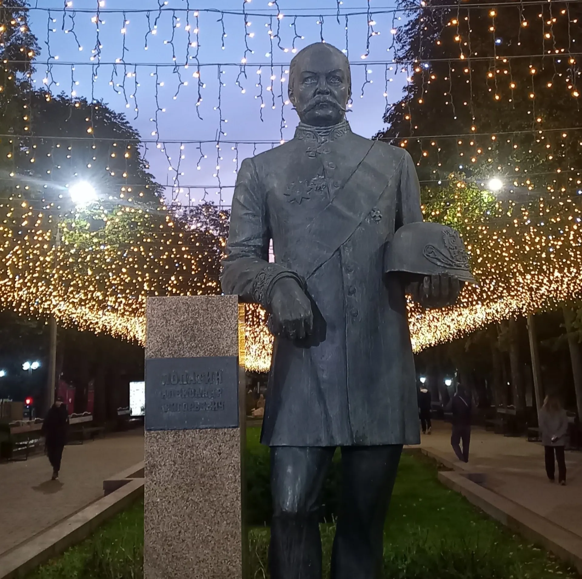 Александр Григорьевич Лопатин, смоленский губернатор
