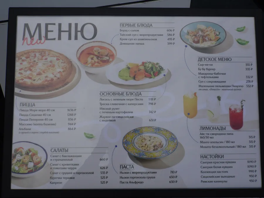 Изображение статьи