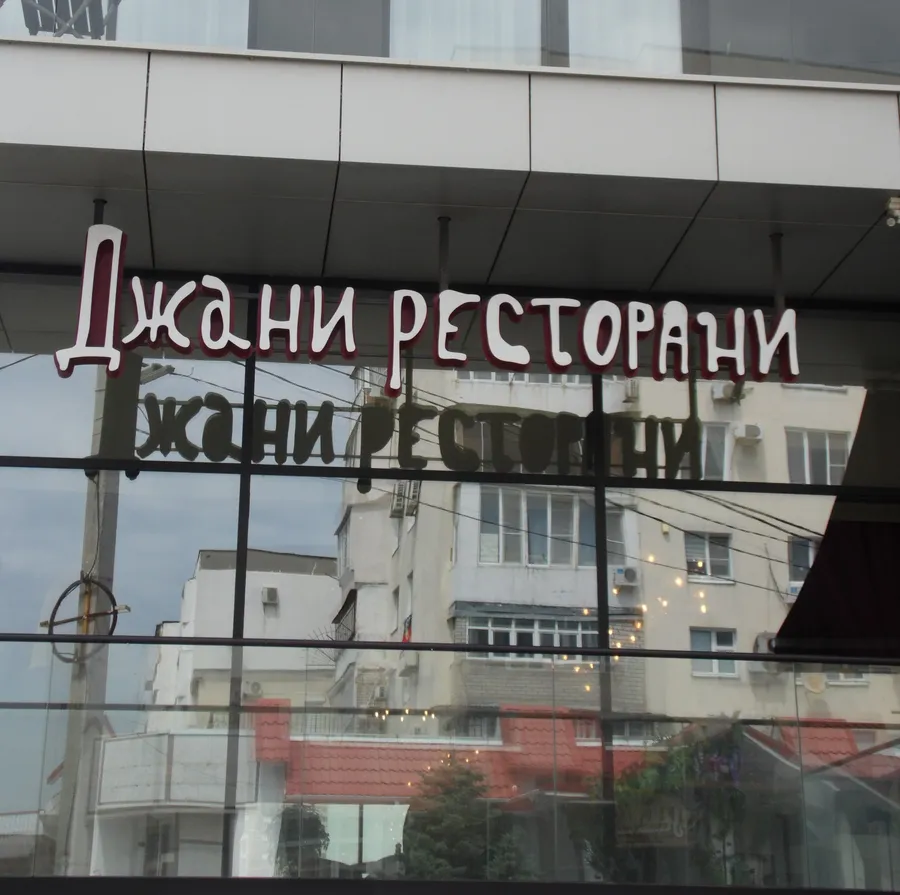 Изображение статьи