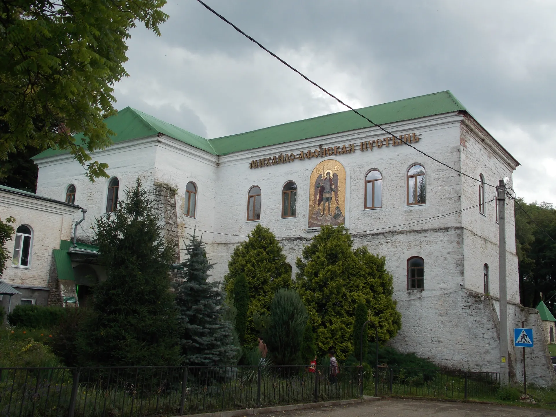 Троицкий храм