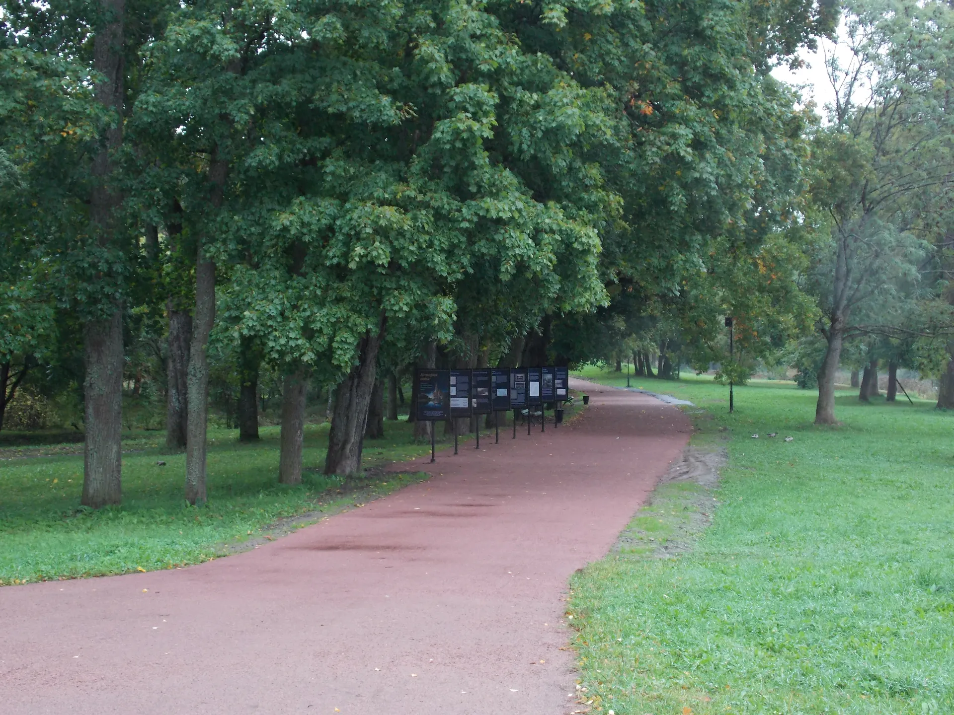 Приоратский парк