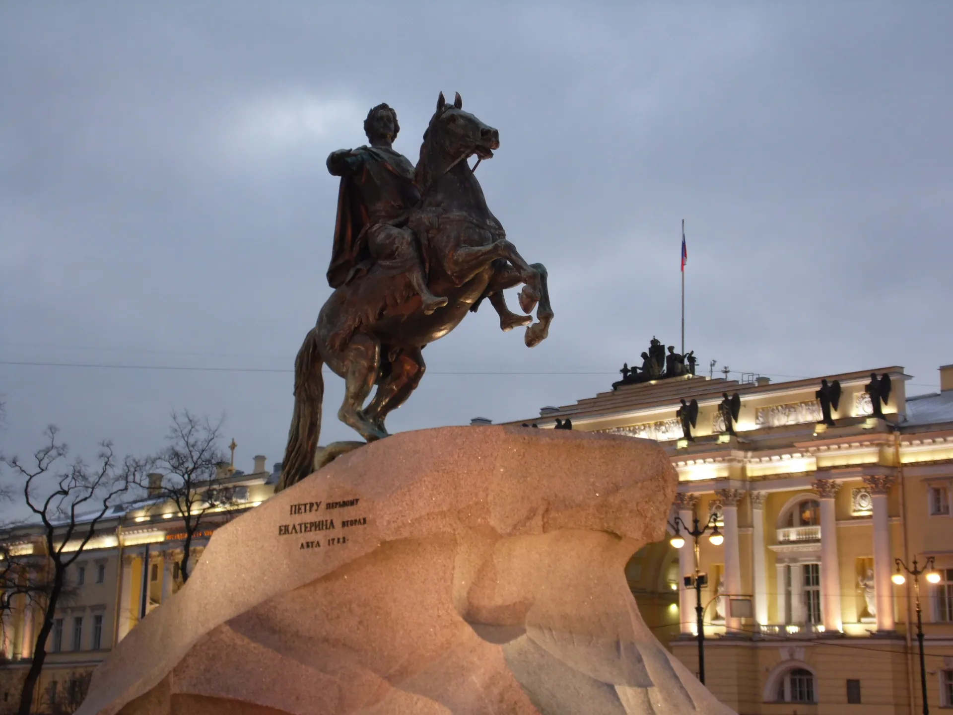 Медный всадник (памятник Петру I)