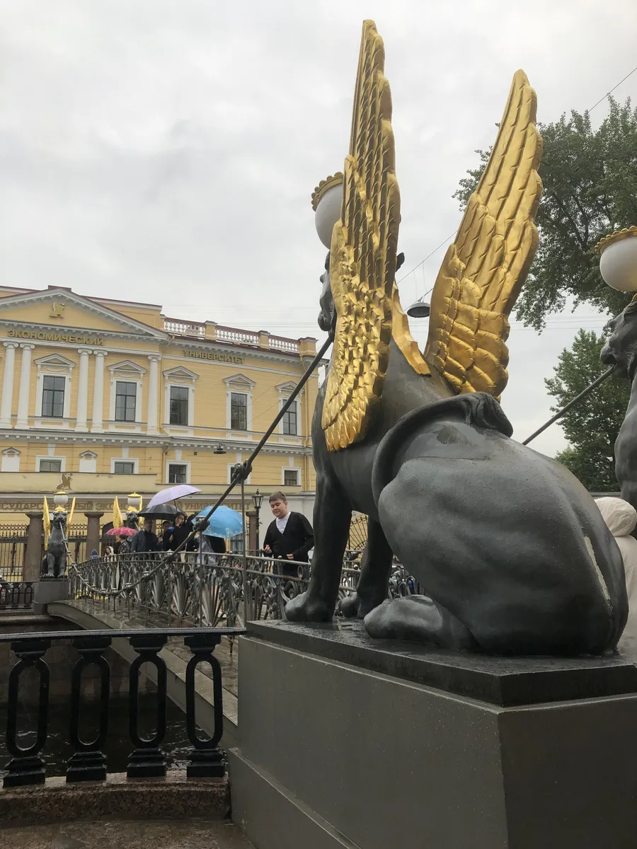 Банковский мост