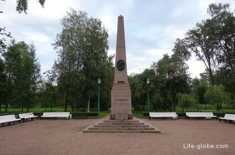 Памятник дуэли Пушкина