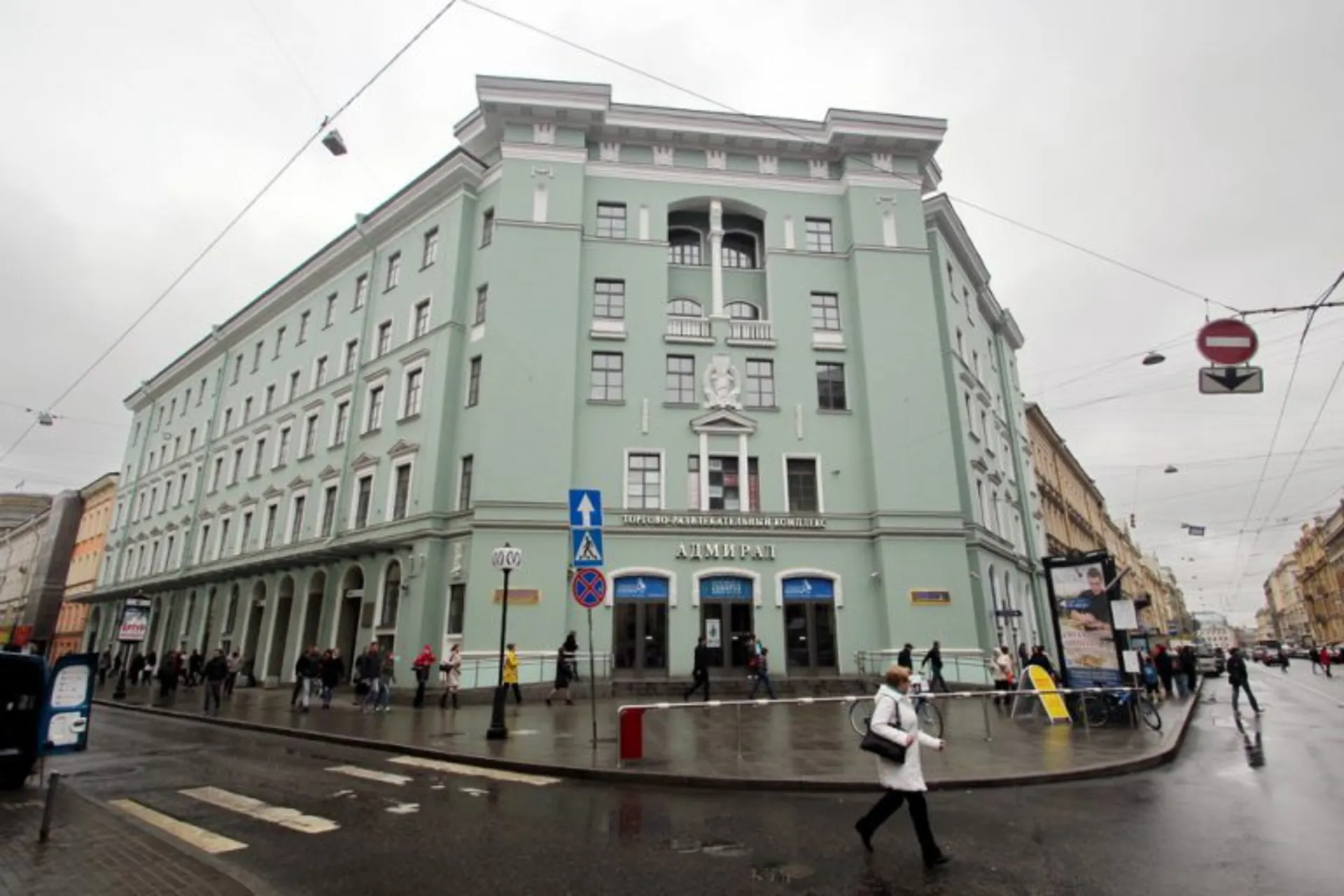 Станция метро «Адмиралтейская»