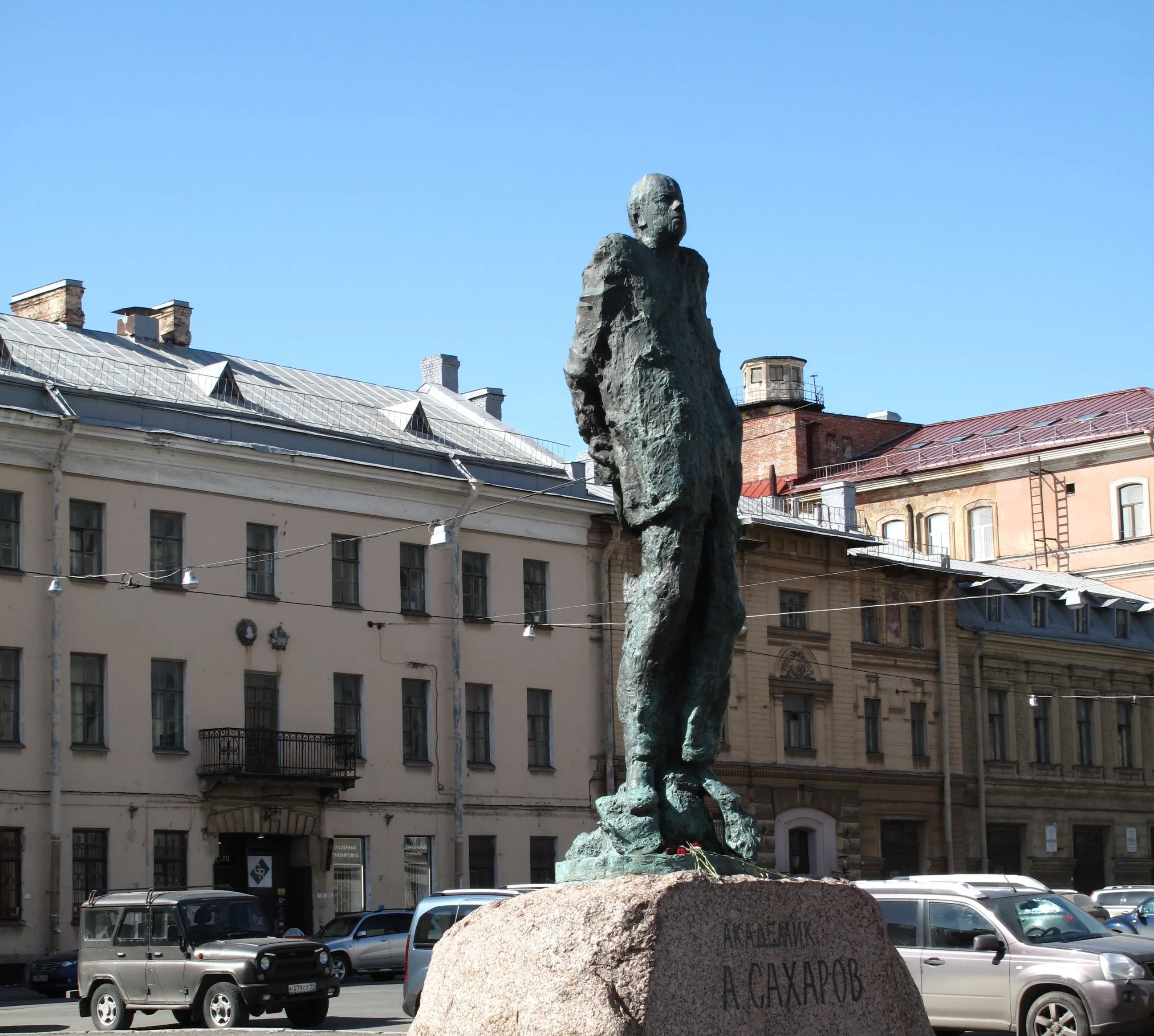 Площадь академика Сахарова