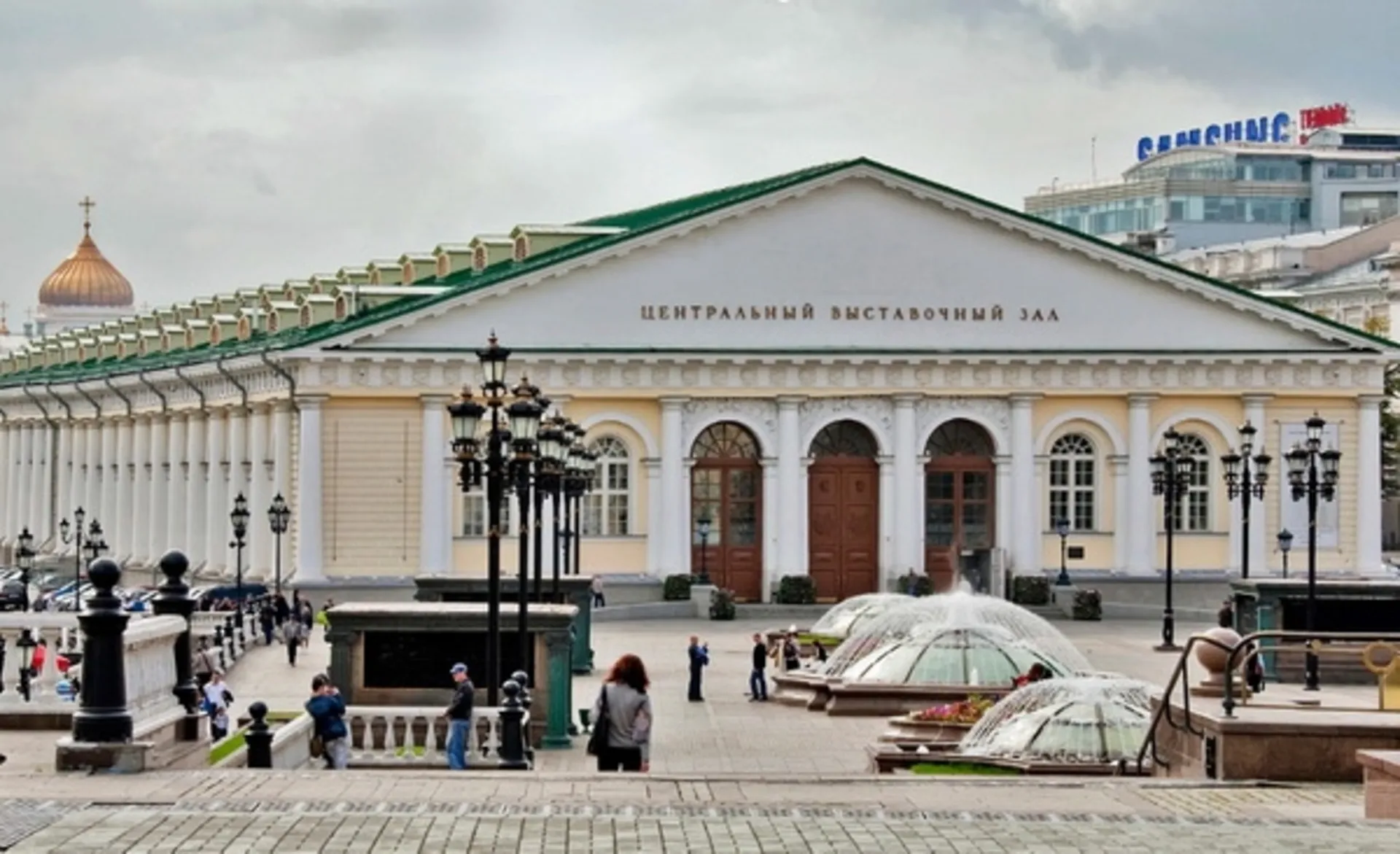 Манеж