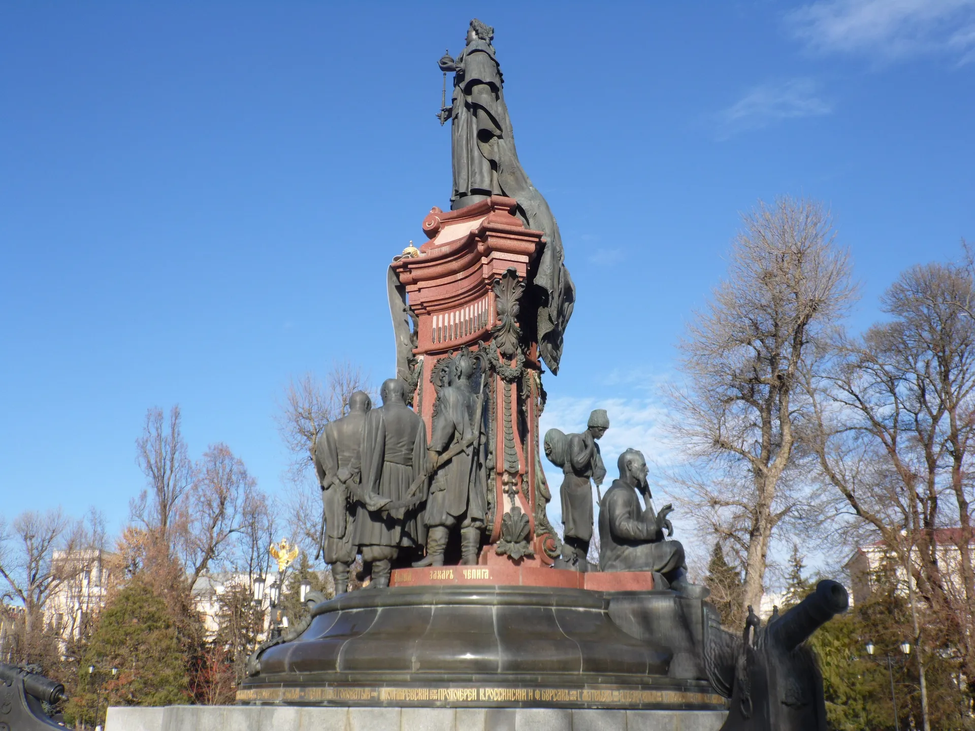 Памятник Екатерине II