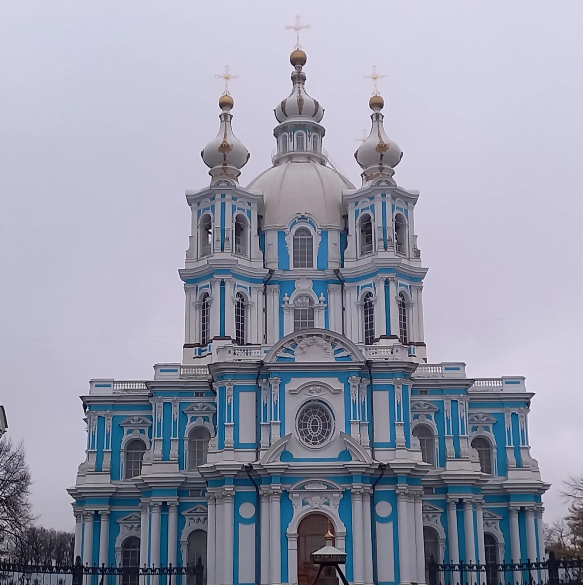Смольный собор