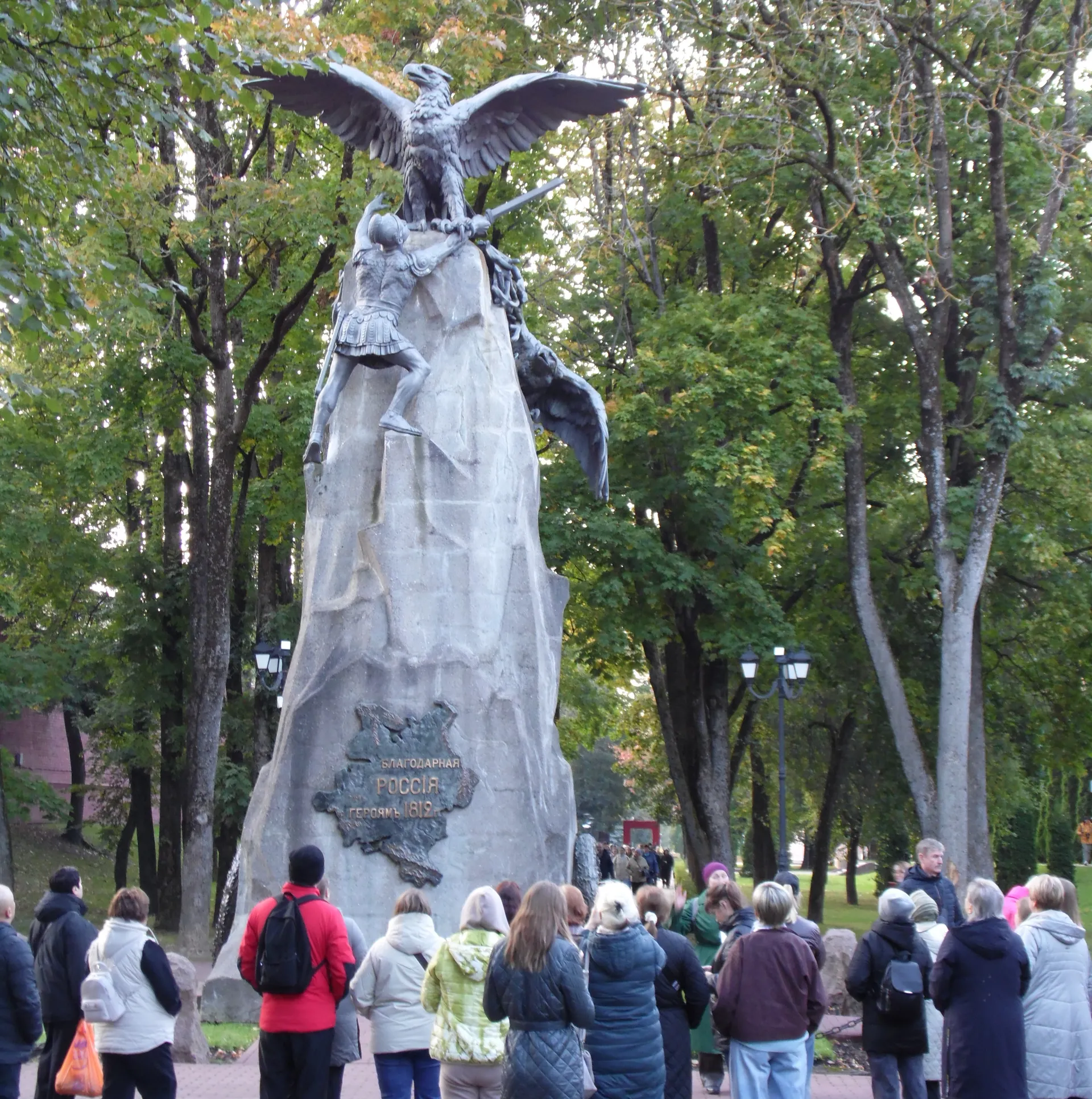 Мемориал войны 1812 года