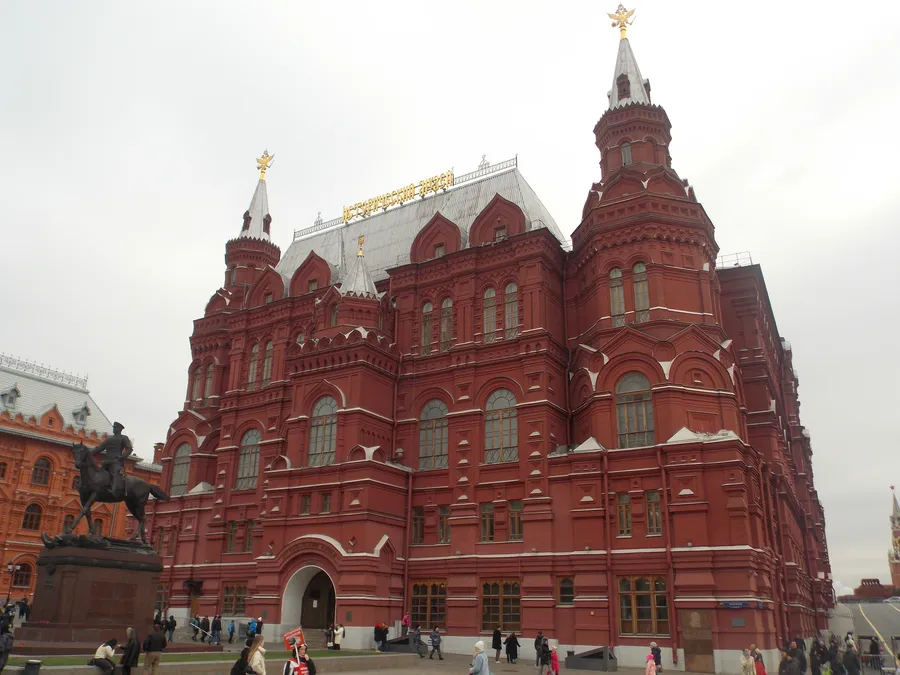 Исторический музей