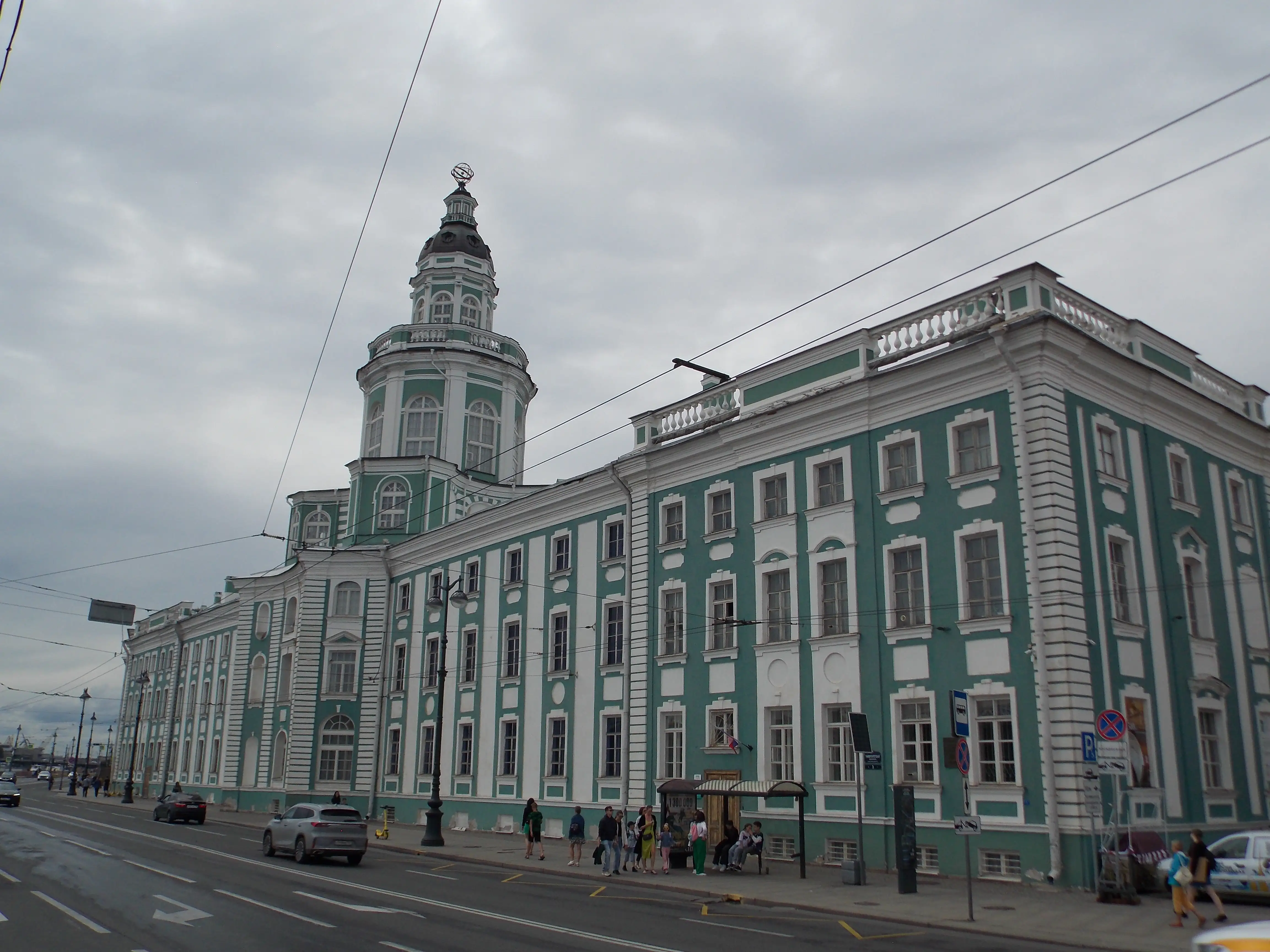 Кунсткамера