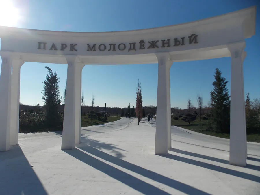 Молодежный парк
