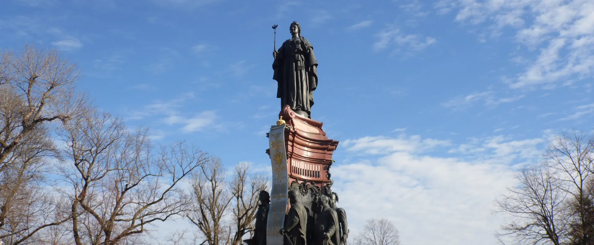 Краснодар