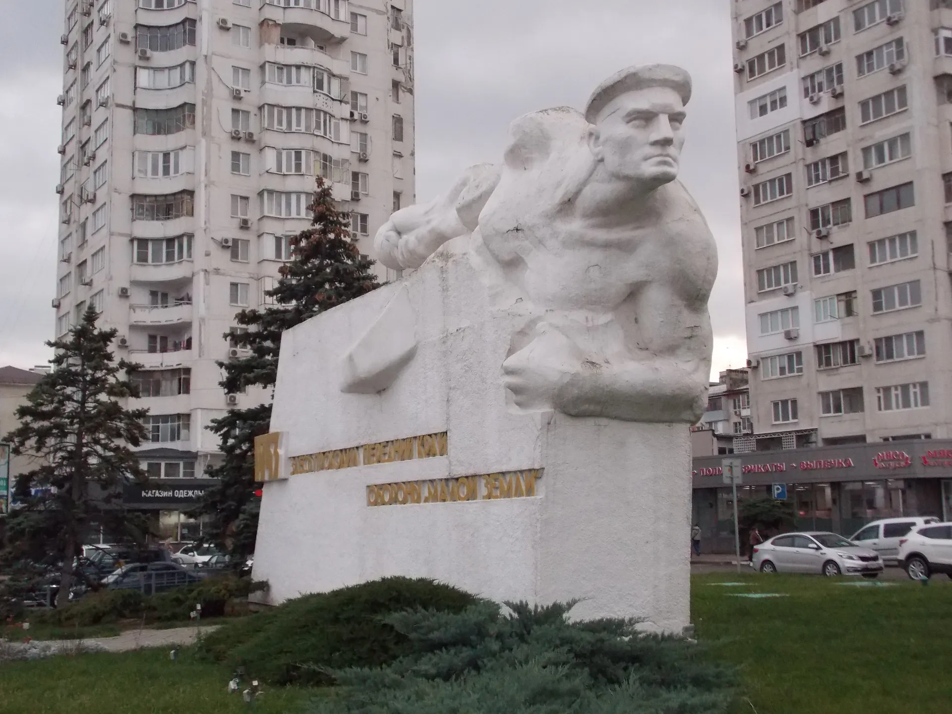 Памятник матросу-десантнику