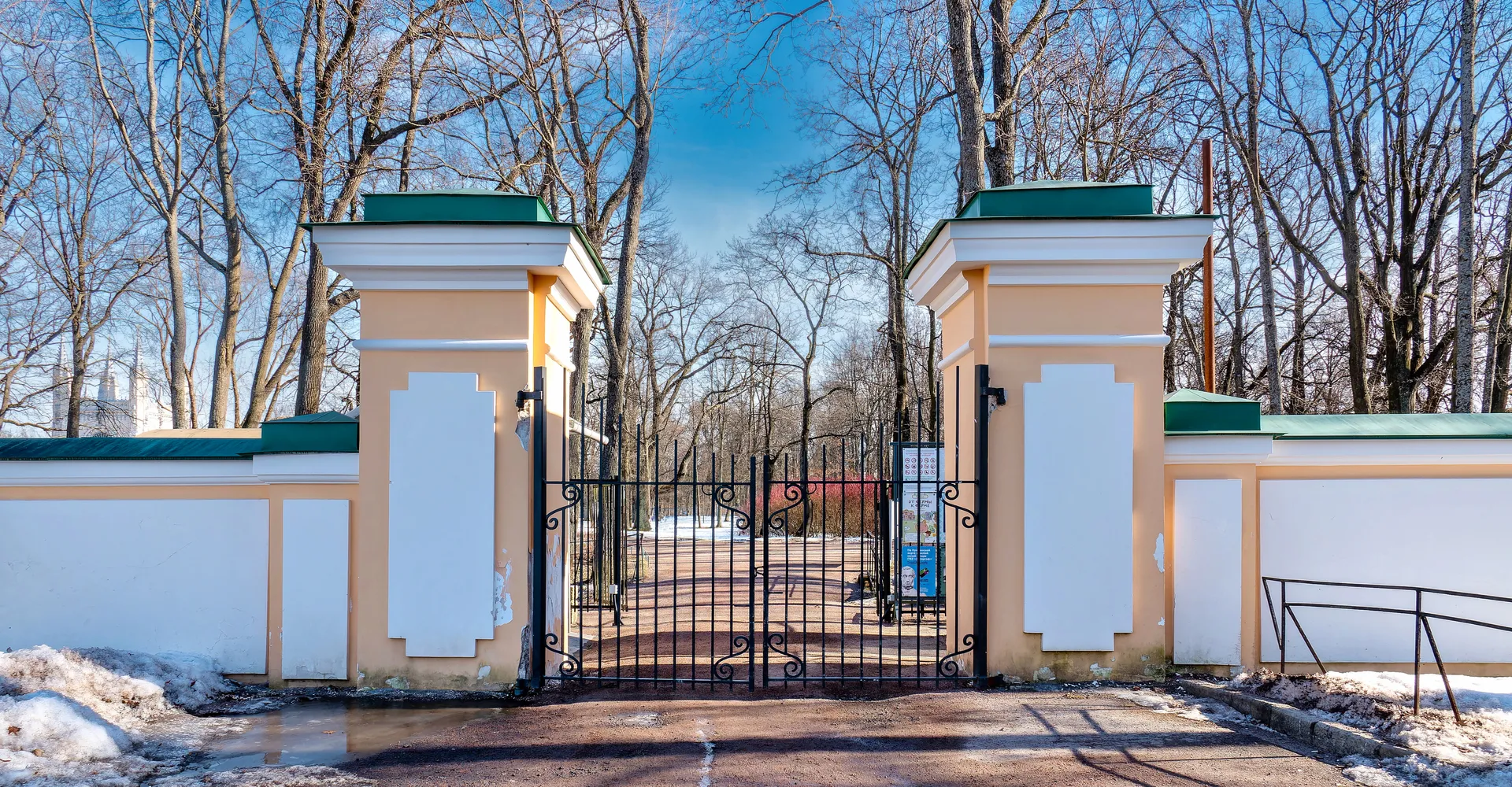 Вход в парк Александрия