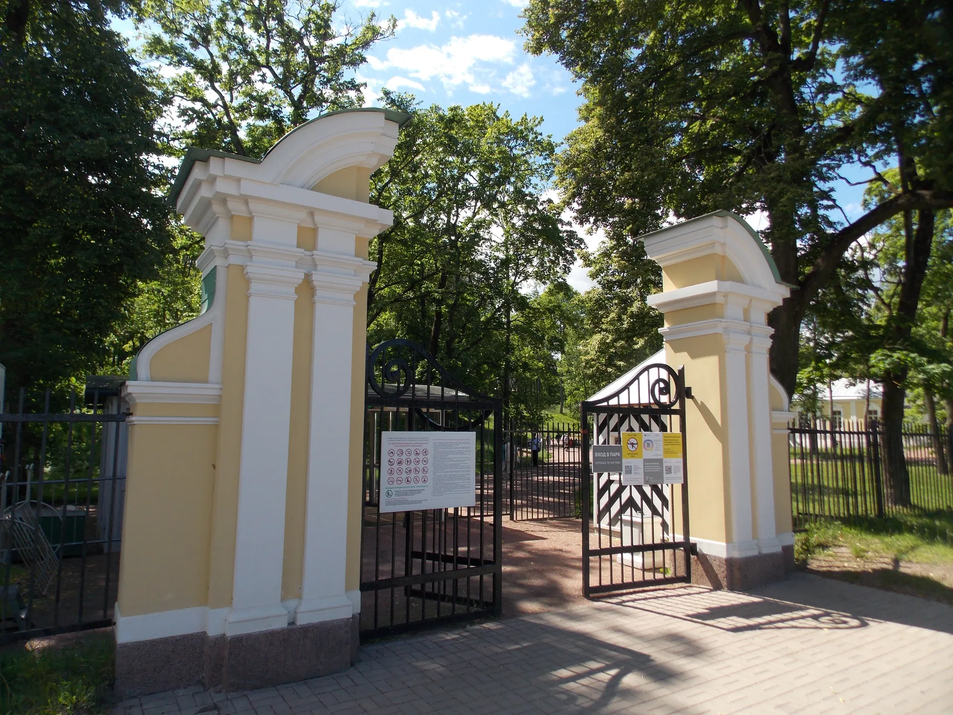 Турникеты