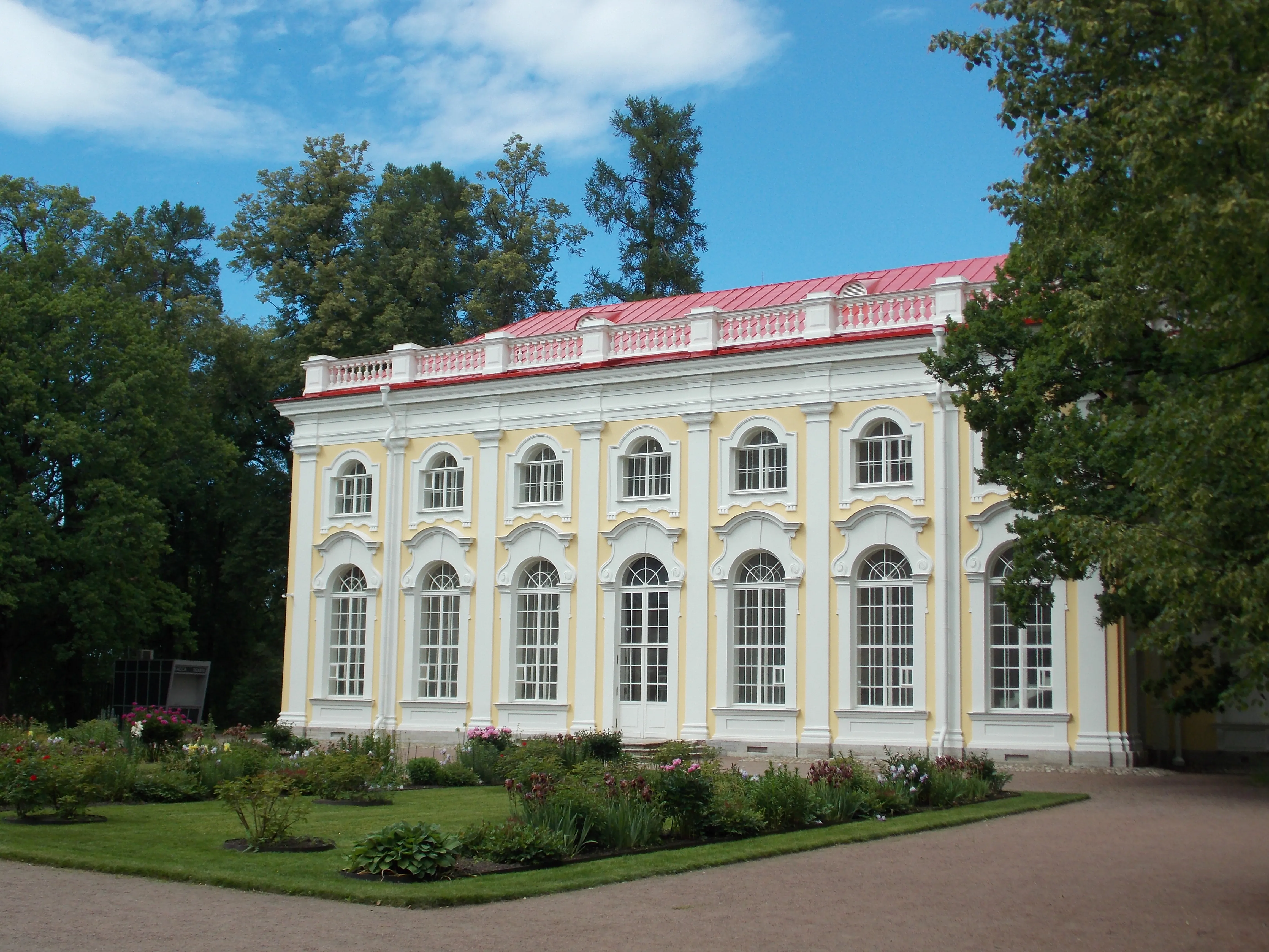 Каменное зало