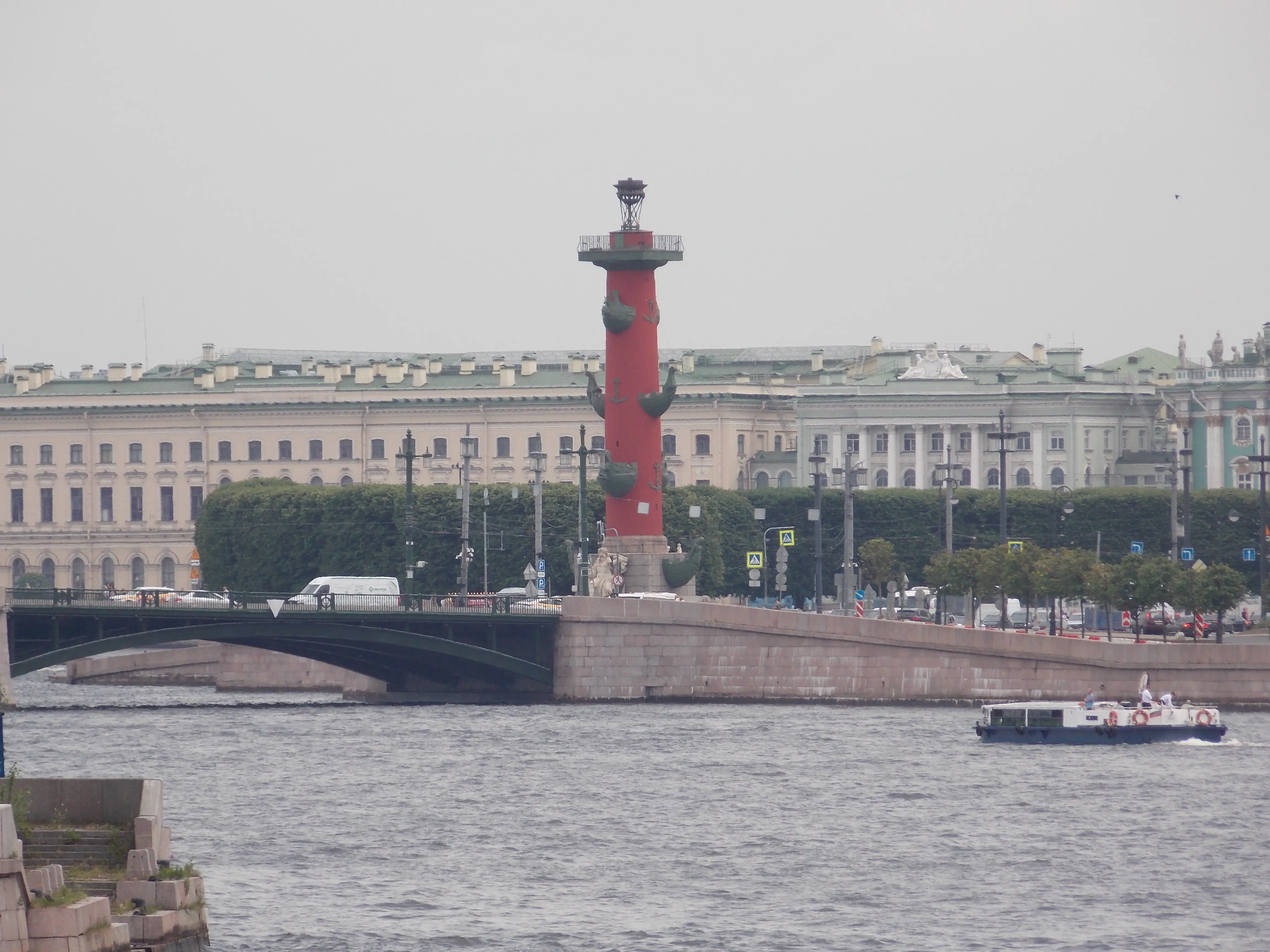 Стрелка Васильевского острова