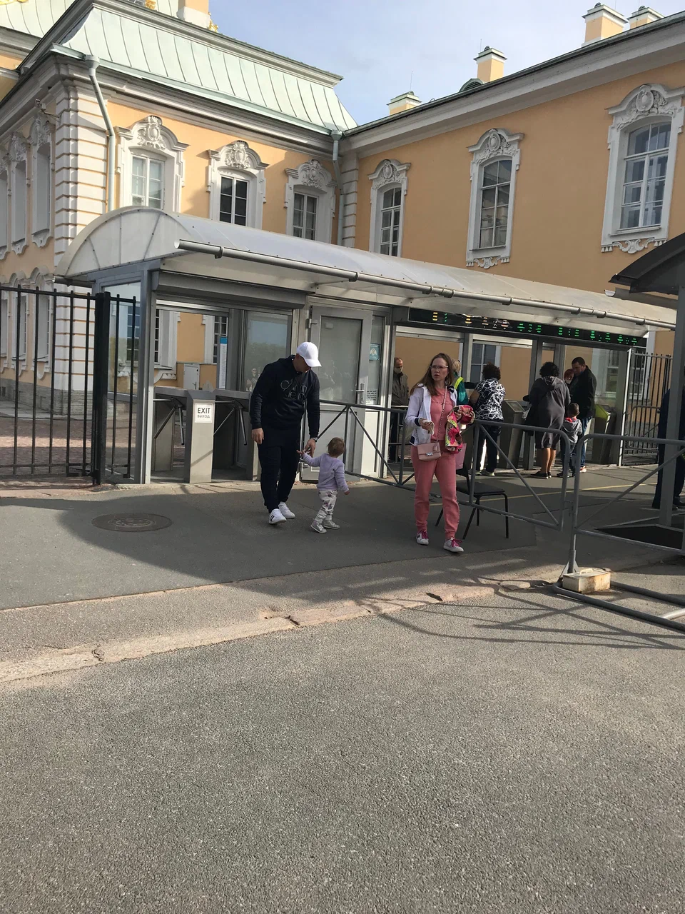 Вход в Нижний парк Петергофа