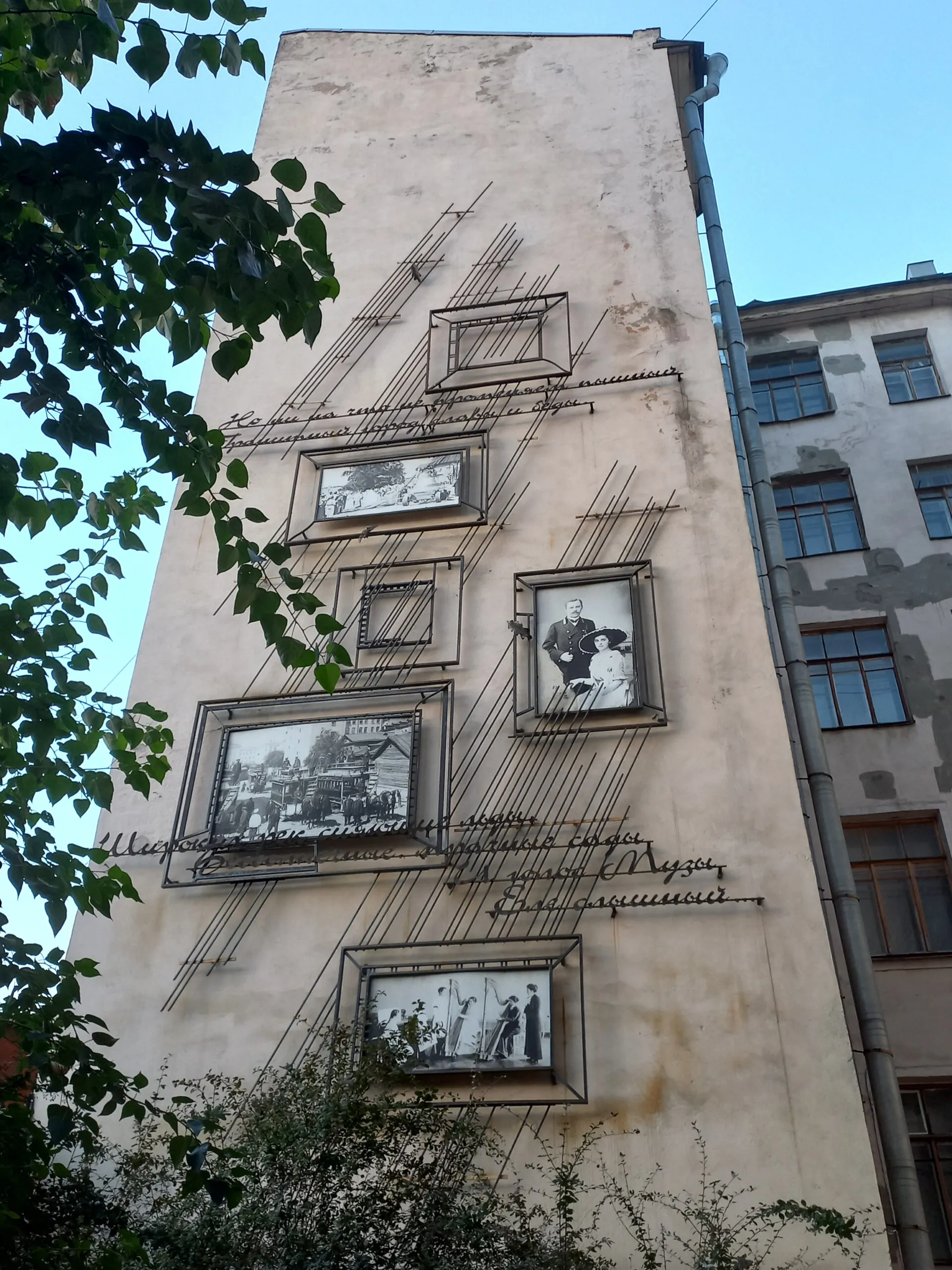 Первая точка